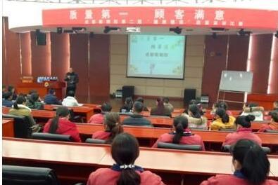 質(zhì)量第一，顧客滿意！