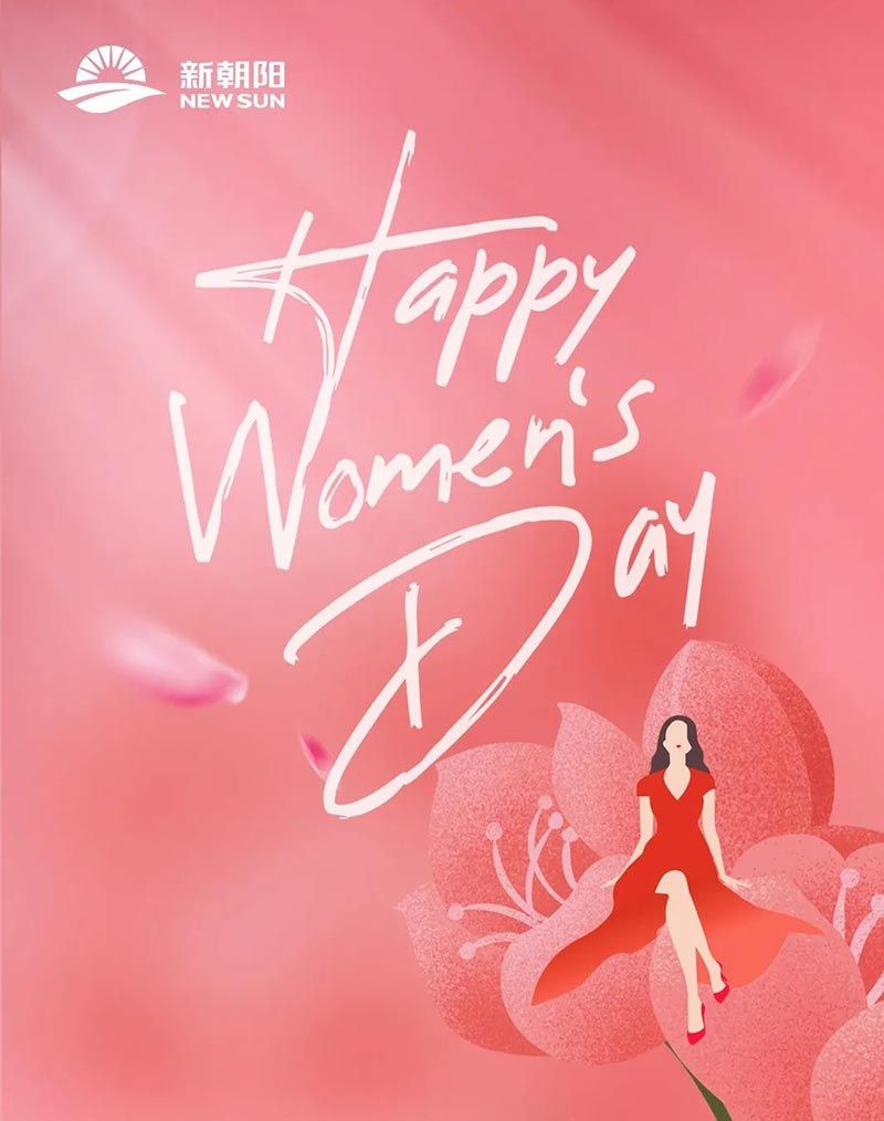 成都新朝陽3.8婦女節(jié)：綻放的“她力量”，展巾幗風(fēng)采！
