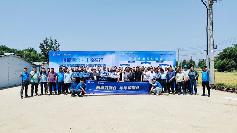 520健康植保日——擁抱綠色農(nóng)業(yè)，我們?cè)谛袆?dòng)