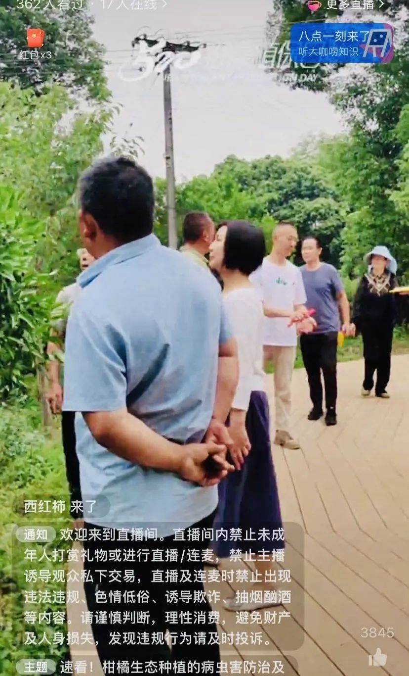 520健康植保日——擁抱綠色農(nóng)業(yè)，我們?cè)谛袆?dòng)