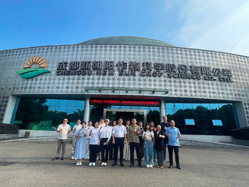 首個！中國農(nóng)業(yè)大學攜手新朝陽啟動“朝陽稼穡計劃”