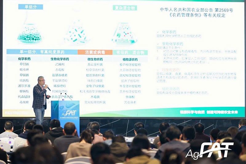 新朝陽(yáng)亮相FAT 2025，發(fā)布活性分子群與CE共提技術(shù)最新進(jìn)展